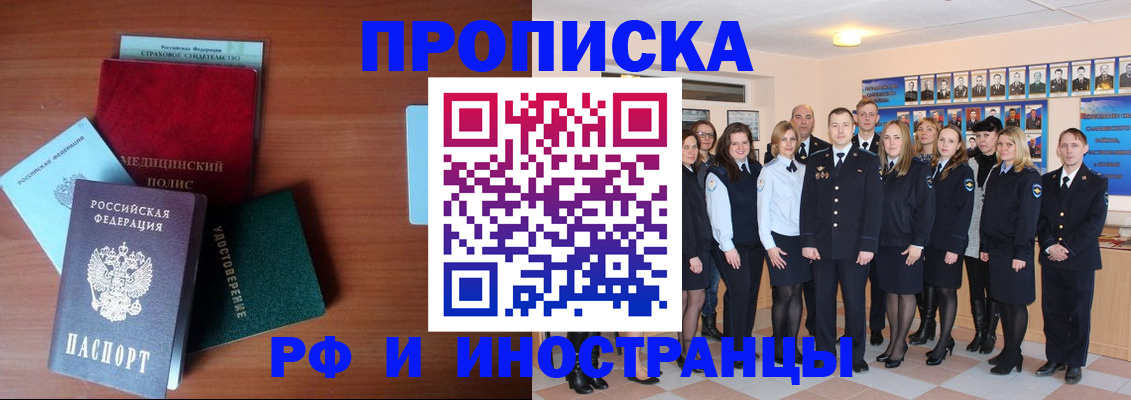 пропишу в квартире в Екатеринбурге